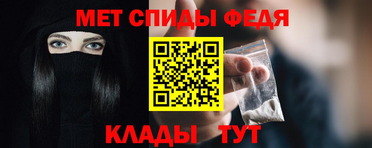 Amphetamine 97%  АМФЕТАМИН  Чебаркуль  Вход с VPN 
