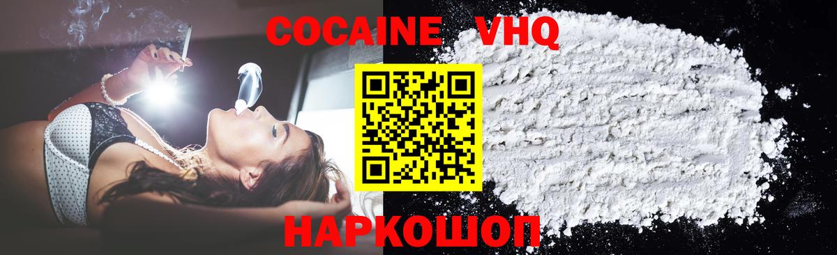 Кокаин Перу Чебаркуль