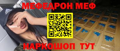 мяу мяу кристалл Кандалакша