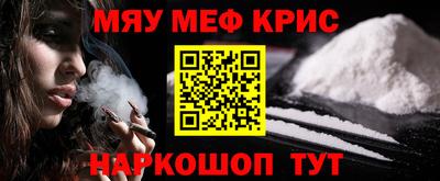 кокаин Камышлов