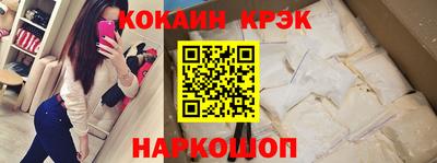 прущие крисы Канаш
