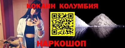 прущие крисы Канаш