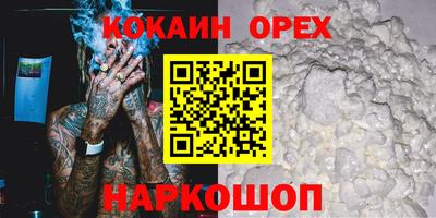 дурь Кинель
