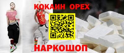 мяу мяу кристалл Кандалакша