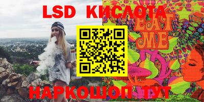 прущие крисы Канаш