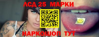 прущие крисы Канаш