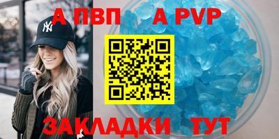 дурь Кинель