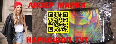 мяу мяу кристалл Кандалакша