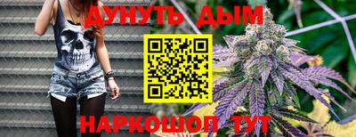 мяу мяу кристалл Кандалакша