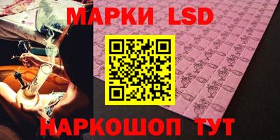 мяу мяу кристалл Кандалакша