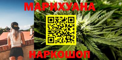 прущие крисы Канаш