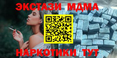 мяу мяу кристалл Кандалакша