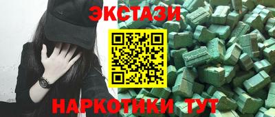 мяу мяу кристалл Кандалакша