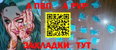 прущие крисы Канаш