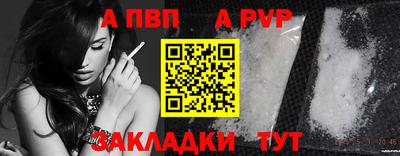 мяу мяу кристалл Кандалакша