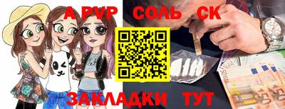 кокаин Камышлов