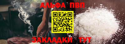 прущие крисы Канаш