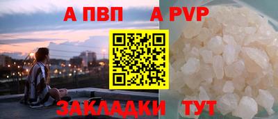 кокаин Камышлов