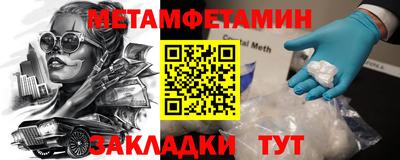 кокаин Камышлов