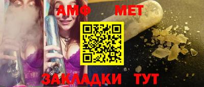 мяу мяу кристалл Кандалакша