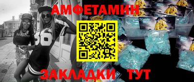 прущие крисы Канаш