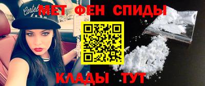 кокаин Камышлов