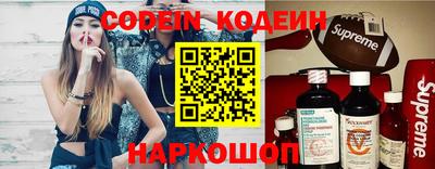 кокаин Камышлов