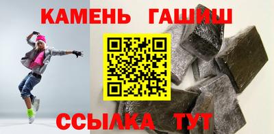 прущие крисы Канаш