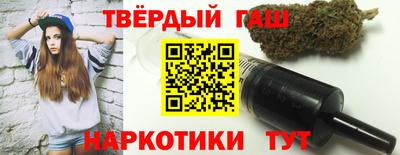 кокаин Камышлов