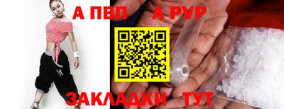 кокаин Камышлов