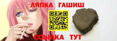 мяу мяу кристалл Кандалакша