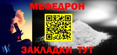прущие крисы Канаш