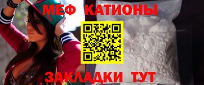 кокаин Камышлов