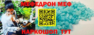 прущие крисы Канаш