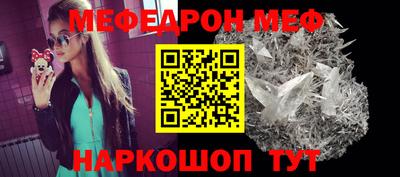 кокаин Камышлов