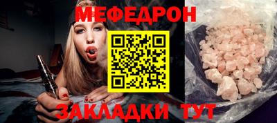 кокаин Камышлов