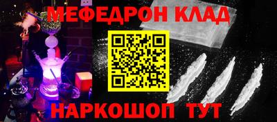 прущие крисы Канаш