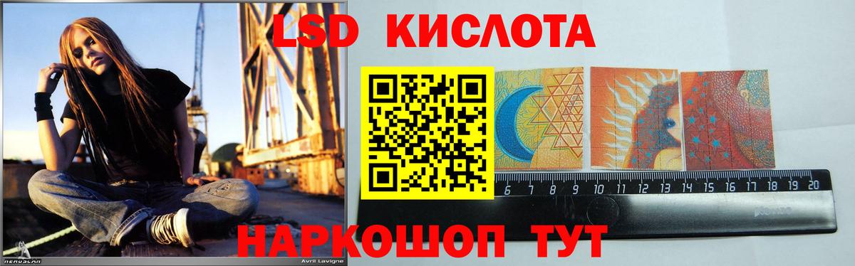 Чебаркуль  Лсд 25 экстази кислота  ЛСД экстази кислота  Вход с VPN 