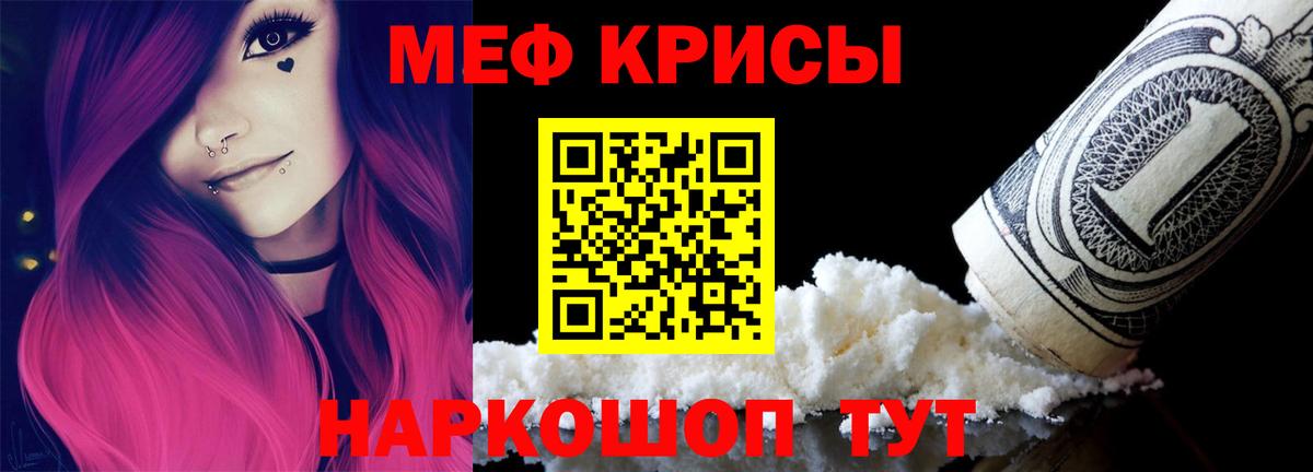 Конопля Чебаркуль