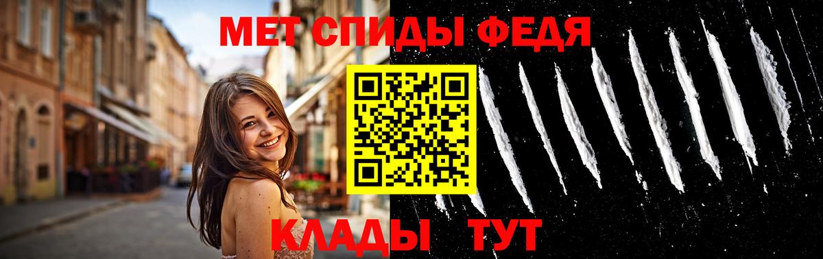 МЕТАМФЕТАМИН винт Чебаркуль