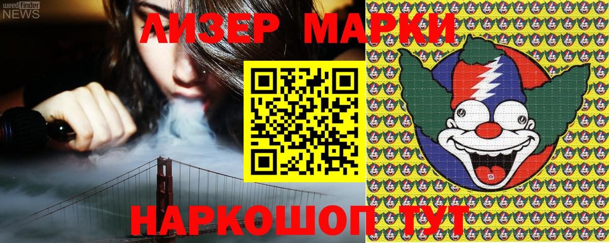 Чебаркуль  Каннабис  Вход с VPN  МЕФ кристаллы  КОКАИН 