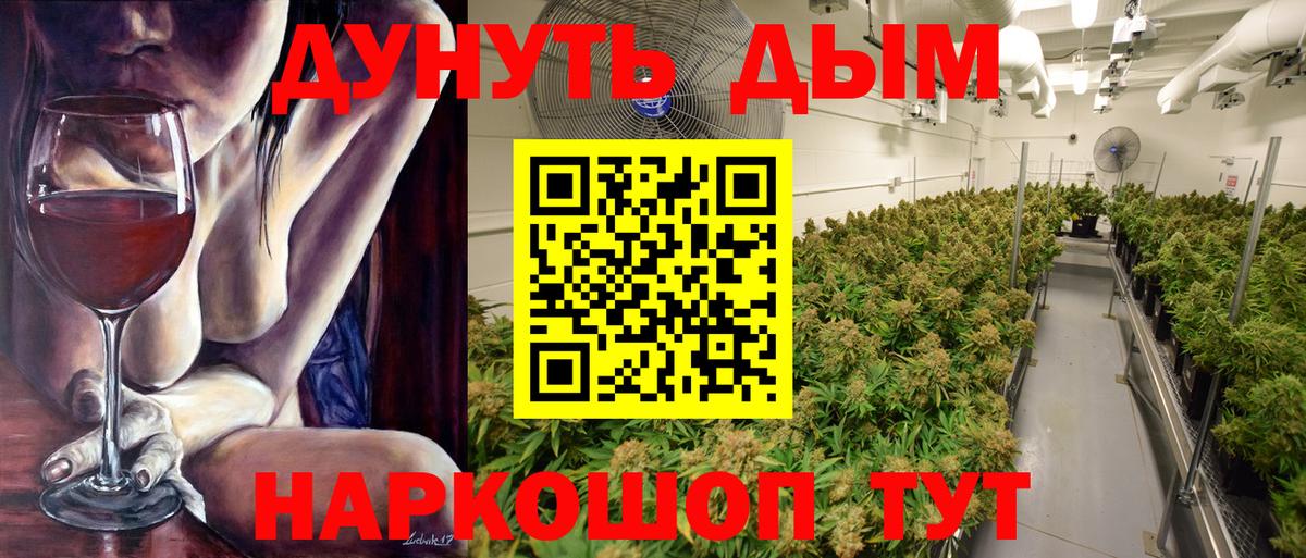 Бошки Шишки ГИДРОПОН Чебаркуль